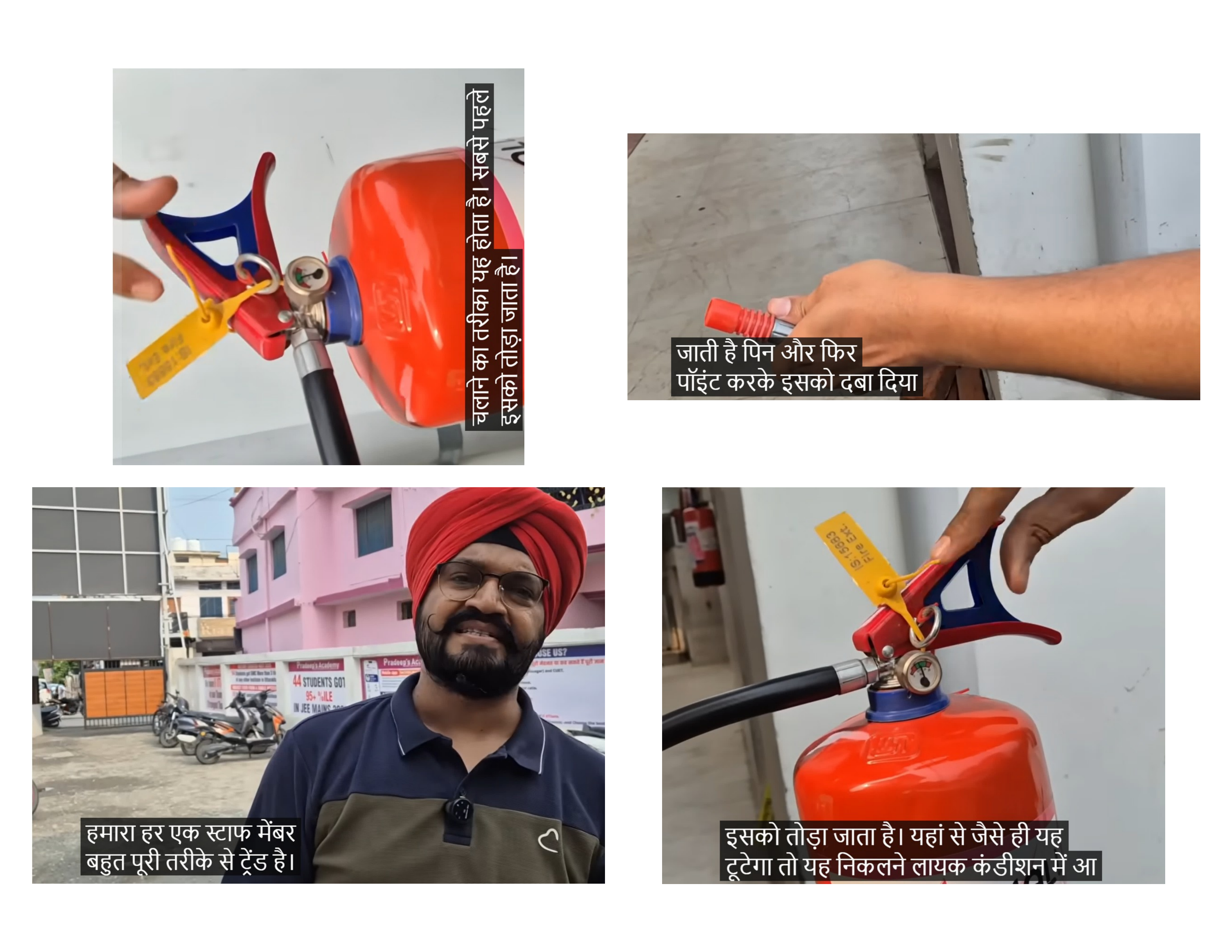 Trained Staff and Mock Drills
